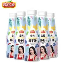 白菜！欢乐家 生榨椰子汁 500ml*5瓶