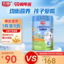 限移动端：Bright 光明 、：Bright 光明 儿童成长牛奶粉4段3岁以上高钙铁锌DHA益生菌 800g