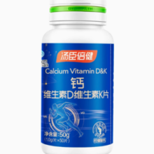 16日0点！BY-HEALTH汤臣倍健 柠檬酸钙 50片