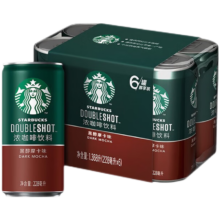 STARBUCKS 星巴克 星倍醇 黑醇摩卡 228ml*6罐