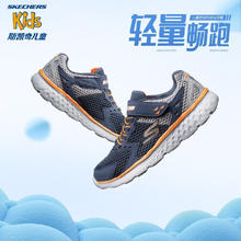 限移动端、京东百亿补贴：SKECHERS 斯凯奇 2024新款儿童运动鞋 海军蓝色/灰色-NVGY 28.5码