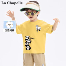 LA CHAPELLE MINI拉夏贝尔 男、女童100%A类纯棉T恤 *3件