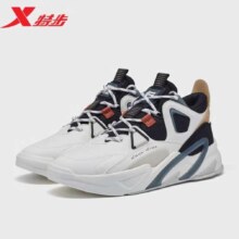 PLUS会员: XTEP 特步 峰行3.0 板鞋 夏季新款撞色 增高潮流
