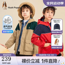 暇步士 童装儿童风衣男童春秋季男大童时尚拼色舒适风衣外套 珊瑚红 105cm