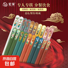 家用合金筷一人一筷耐高温无漆无蜡分餐家庭十色筷子 马卡龙色浅色5双