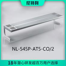 NETLEA 尼特利 鱼缸水草灯led全光谱AT5植物补光灯水族草缸智能定时开关爆藻灯 NL-545P-AT5-C0/2（银色喷砂款）