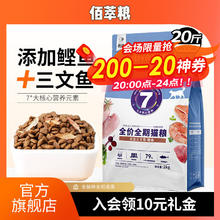 C&S 洁柔 抽纸3层100抽*24包（0.85元/包）