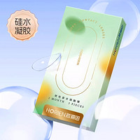 HORIEN 海俪恩 硅水凝胶隐形眼镜 月抛3片