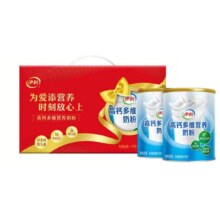 88vip:伊利 中老年多维高钙奶粉700g*2罐礼盒