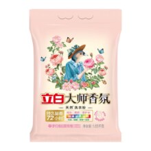 立白 大师玫瑰香氛洗衣粉 350g*2袋