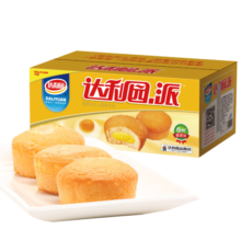 达利园注心蛋黄派1350g休闲零食整箱装早餐面包（新老包装随机发货）