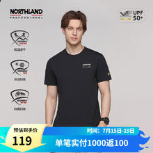 NORTHLAND 诺诗兰 24春夏新品情侣圆领短袖T恤户外防晒舒适速干抑菌凉感NTSEH2324E 纯黑色-男 170