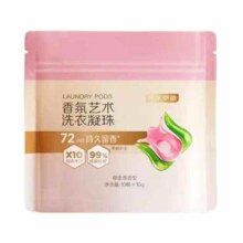 京东京造 典藏香氛系列艺术洗衣凝珠10颗