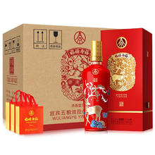 WULIANGYE 五粮液 股份 福禄寿禧中国红 浓香型白酒52度500ml*6瓶整箱 婚宴中秋送礼