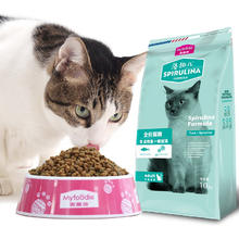 Myfoodie 麦富迪 金枪鱼螺旋藻成猫猫粮 10kg