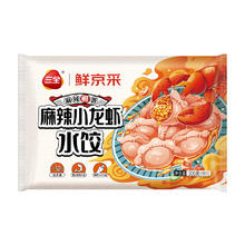 三全 虾皇饺 私厨水饺系列  麻辣小龙虾水饺