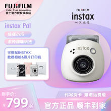 FUJIFILM 富士 instax Pal一次成像立拍立得 雪球白