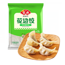 需弹券、需首购: 安井 荠菜猪肉花边饺 800g 约45个