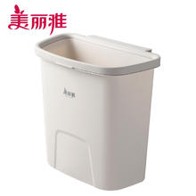 Maryya 美丽雅 壁挂垃圾桶 8L大号