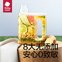 babycare 婴儿柔顺酵素洗衣液 800ml