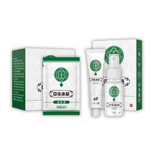 柔沁雅 狼毒脚气喷雾剂 60ml*1瓶