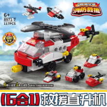 【合6.33元/件】满意星园 中国积木拼装图玩具 救援直升机 6合1 任选7件