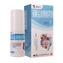 唯达宁 硝酸益康唑喷雾剂唯达宁喷剂60ml
