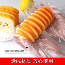 SAFEBET 萨夫百德 一次性手套食品级餐饮 透明塑料PE薄膜加厚厨房盒装
