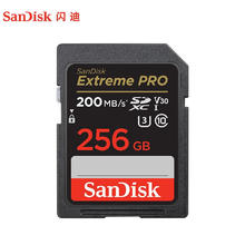 京东PLUS：SanDisk 闪迪 至尊超极速 SD卡 256GB