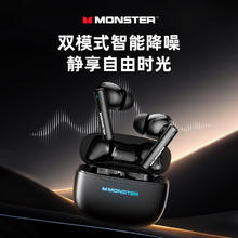 MONSTER 魔声 XKT26蓝牙耳机智能降噪通透模式长续航运动电竞苹果华为通用
