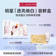 CLARINS 娇韵诗 轻透防晒乳2ml(润粉色)+牛奶水10ml(清爽型)+牛奶乳5ml