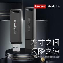 88VIP会员：thinkplus 联想thinkplus双接口移动固态U盘512G手机电脑两用USB3.2优盘便携