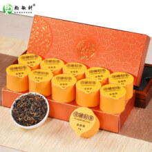 柏趣轩 获奖红茶金骏眉小泡罐装茶叶 蜜香金骏眉福建红茶100g礼盒装 一盒
