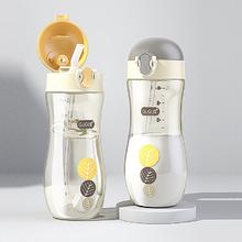 ppsu材质产妇孕妇带吸管杯子