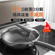 Joyoung 九阳 炒锅家用炒菜不粘锅炒菜锅0氟钛锅0涂层炒锅锅具燃气炉灶通用