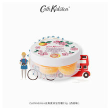 Cath Kidston 去角质沐浴方糖块35g小样旅行装 新品