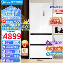 Midea 美的 M60系列468白色法式多门四开门超薄零嵌入式平嵌一级变频风冷无霜 MR-468WUFPZE
