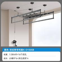 科徕尼 K-D1505B 手摇升降晾衣架