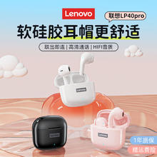 百亿补贴：Lenovo 联想 无线蓝牙耳机入耳式通话降噪运动真无线男女长续航苹果适用