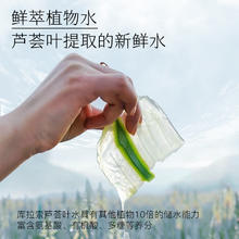 水韵梦 燕窝芦荟冰沙霜凝露补水保湿晒后舒缓修护滋润面霜