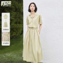 对白 衬衫百褶中长半身裙女式休闲通勤套装 EDZ083V