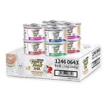 京东PLUS：FANCY FEAST 珍致 白金罐80g*24罐
