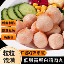 鲨鱼菲特 即食代餐鸡胸肉丸 25g*7袋