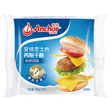 Anchor 安佳 新西兰进口 切达干酪奶酪芝士片原味 250g