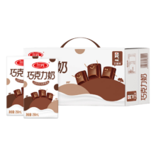 百亿补贴：三元（SAN YUAN） 三元巧克力可可牛奶250ml*24盒