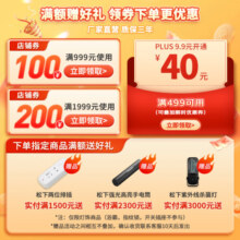 松下（Panasonic） 吸顶灯led卧室吸顶灯遥控调光调色客厅灯书房餐厅吸顶灯 黑金：智能小客厅+小卧室*3