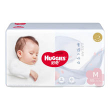 plus会员:好奇（Huggies）奢透呼吸纸尿裤  M 1包 50片 纸尿裤【6-11kg】