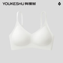 有棵树凉感背扣文胸 任选*2件