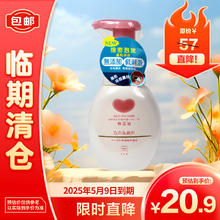 COW STYLE 柔和洁面慕丝200ml