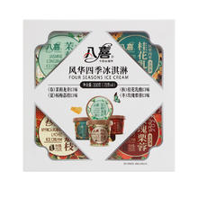 BAXY 八喜 冰淇淋 风华四季四合一 75g*4杯 家庭装 杯装组合 冰淇淋